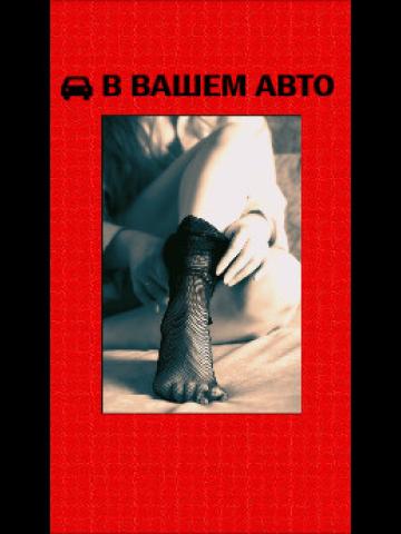 Венера